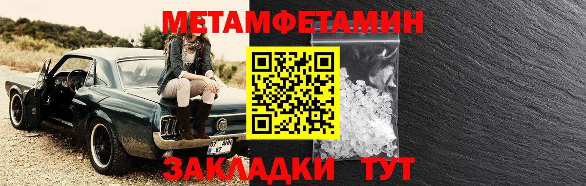 Луховицы  АМФЕТАМИН Premium  Амфетамин  Amphetamine  MEGA как войти  Вход с VPN 