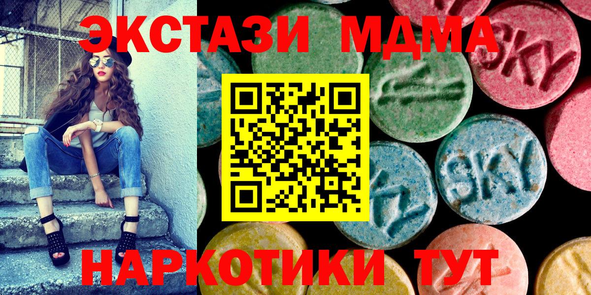 Экстази диски Луховицы