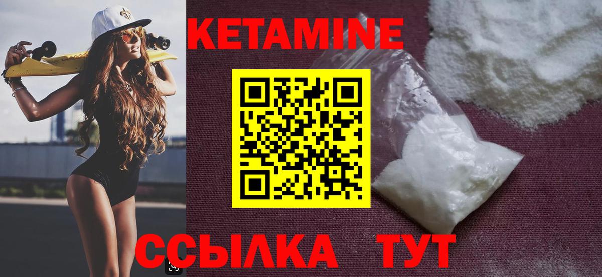 Мефедрон Луховицы