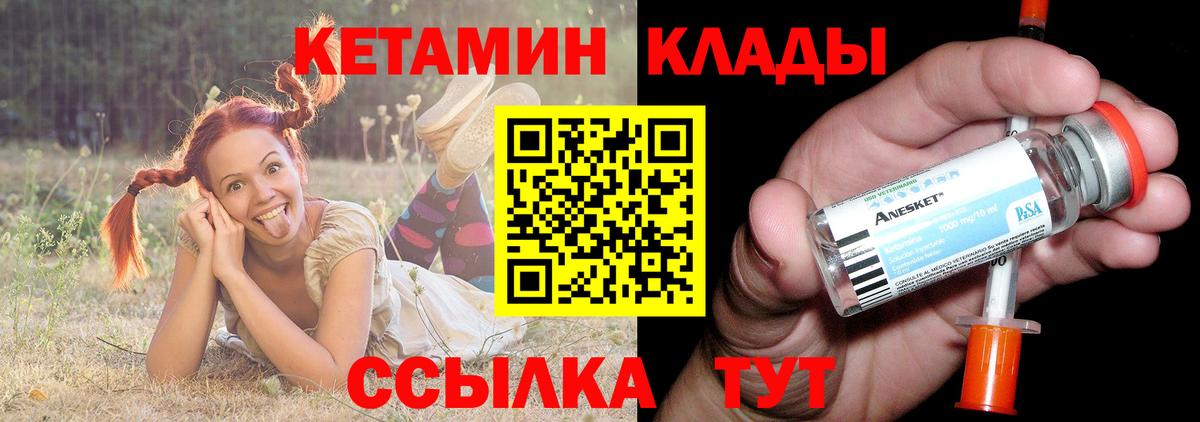 Кетамин VHQ  Вход с VPN  mega ссылки  Луховицы 