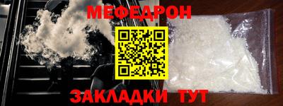 твердый Заводоуковск