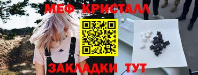 эйфоретик Жуковский