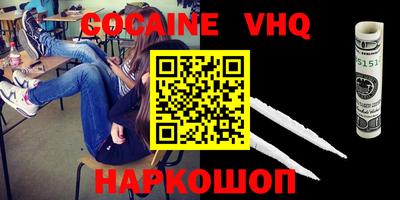 эйфоретик Жуковский