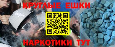 эйфоретик Жуковский