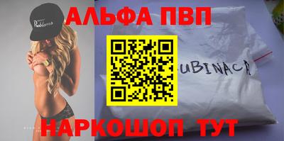 твердый Заводоуковск