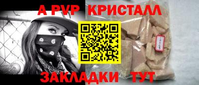 твердый Заводоуковск
