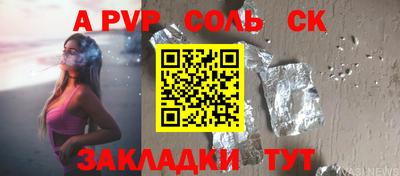 твердый Заводоуковск