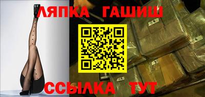 твердый Заводоуковск