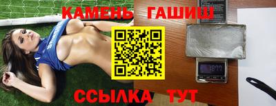 твердый Заводоуковск