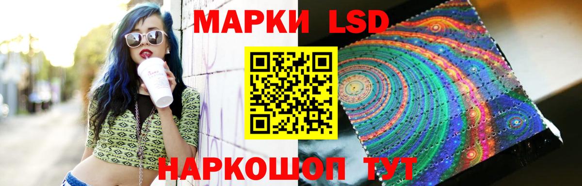 Лсд 25 экстази ecstasy  Вход с VPN  LSD-25 экстази ecstasy  Лсд 25 экстази  Луховицы 