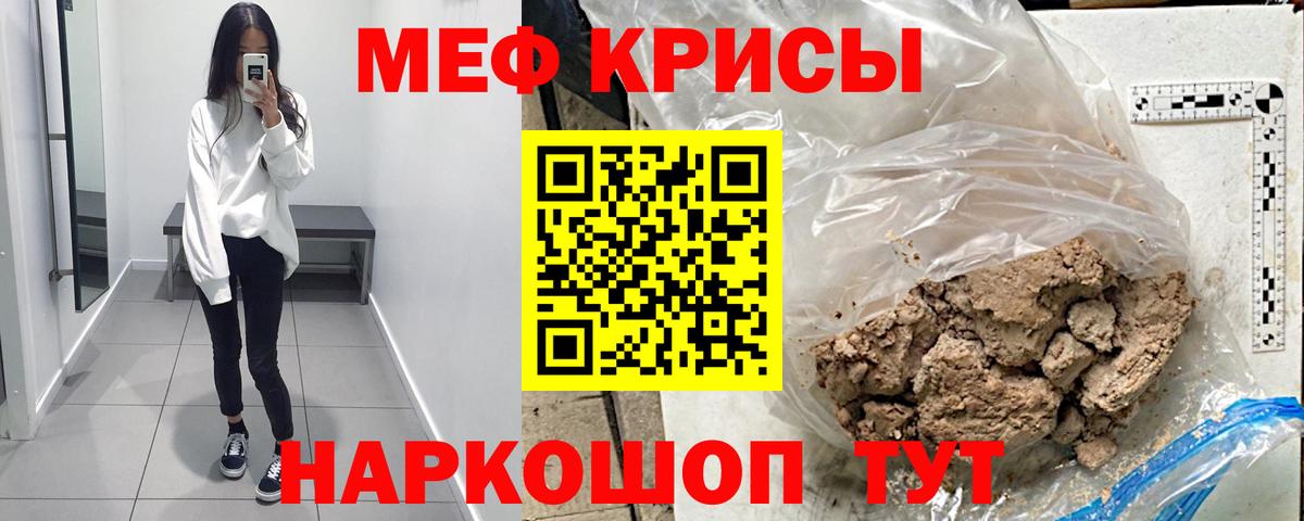 Луховицы  МЕФ  Вход с VPN  МЕФ VHQ 