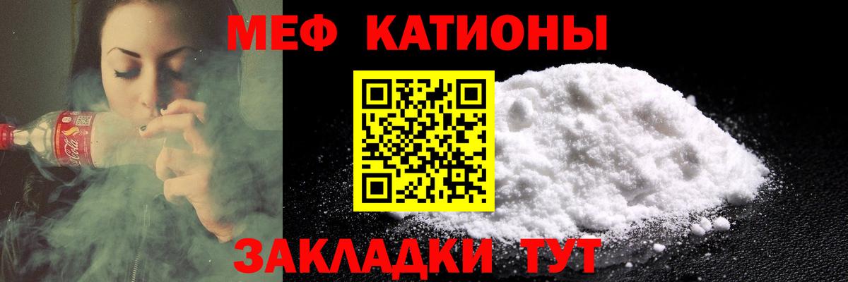 Мефедрон мука Луховицы