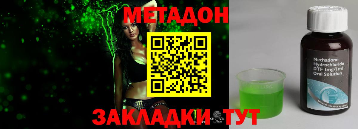 мориарти наркотические препараты  Вход с VPN  Луховицы  МЕТАДОН кристалл 
