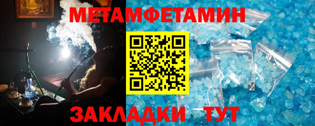 Метамфетамин мет  Вход с VPN  Метамфетамин мет  Луховицы 
