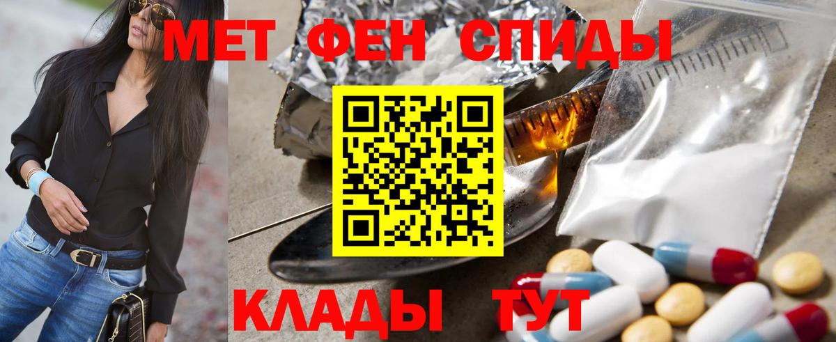 Первитин пудра Луховицы