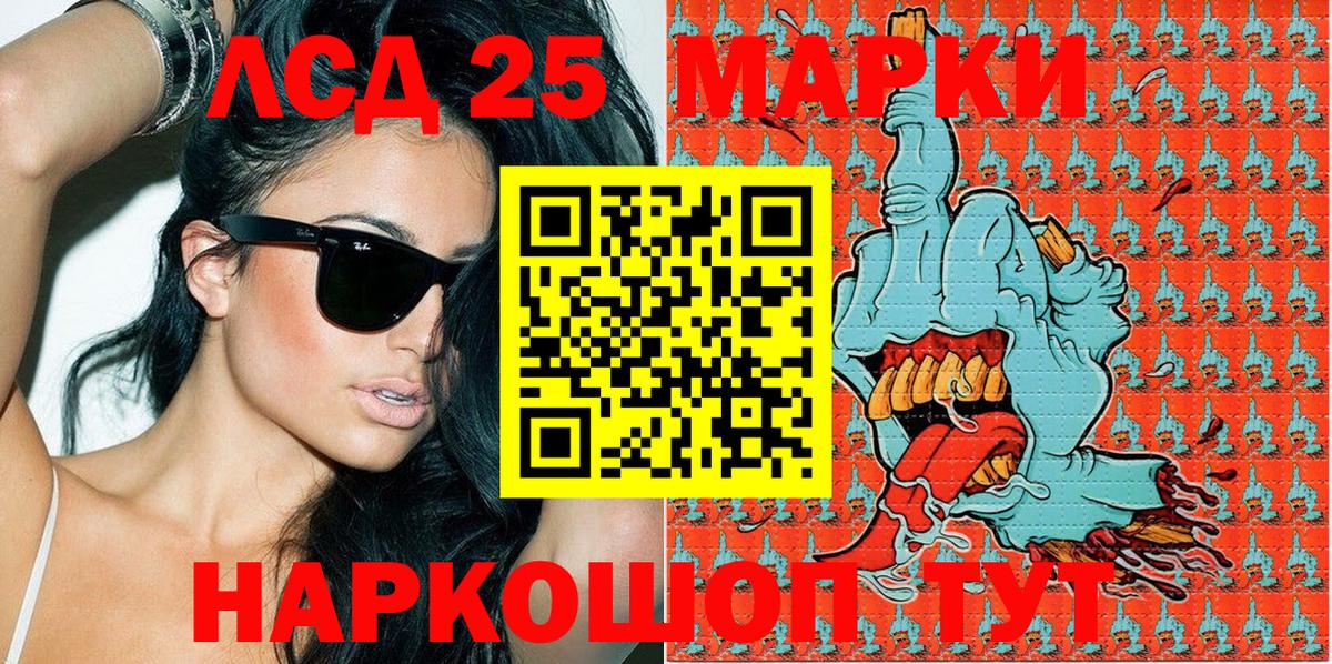 Наркотические марки  как найти   Луховицы  Наркотические марки 1500мкг  Вход с VPN 