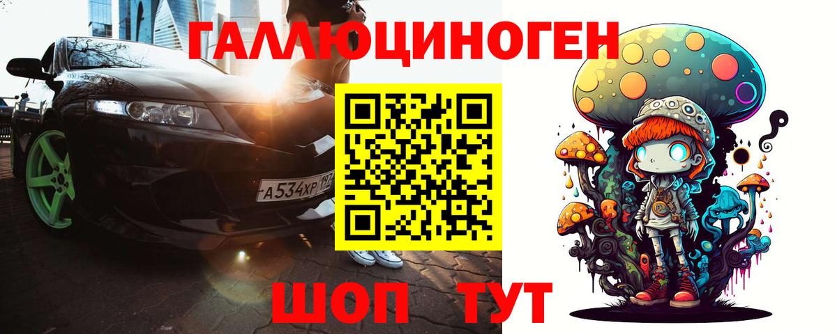 Луховицы  COCAIN  LSD-25  A-PVP СК   Вход с VPN  МЕФ   Конопля  Гашиш 