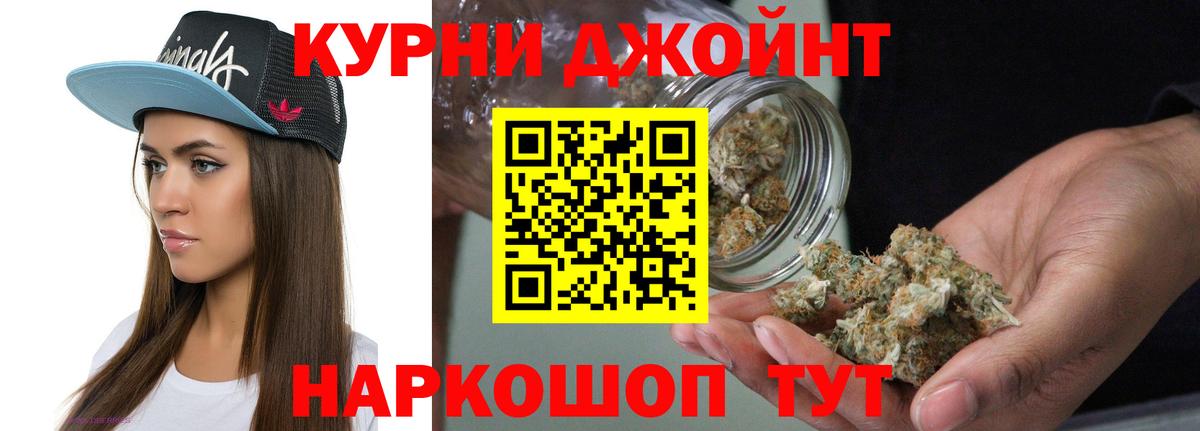 Конопля White Widow Луховицы