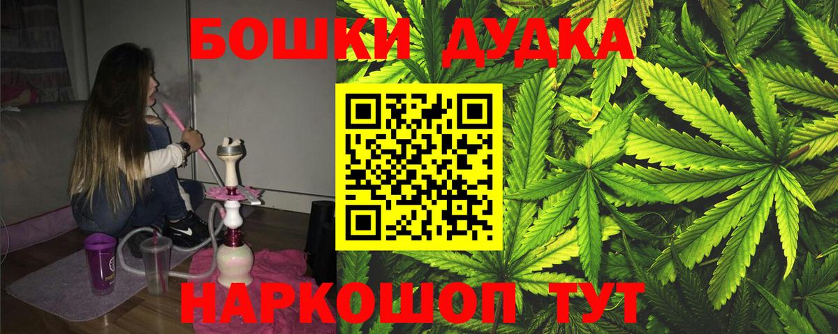 Луховицы  Бошки Шишки SATIVA & INDICA  Бошки Шишки LSD WEED  Вход с VPN 